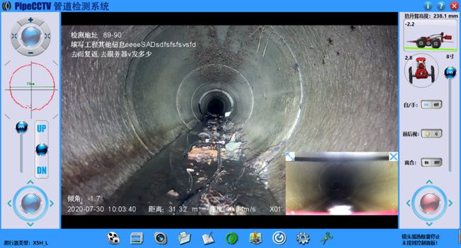 盐田管道CCTV检测专家-炜誉市政工程有限公司